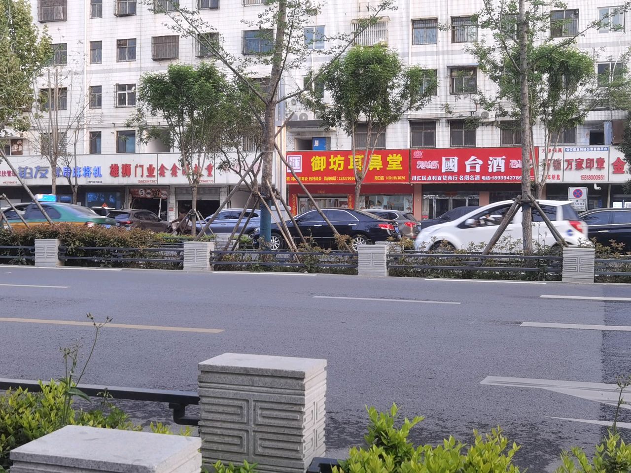 铂友家居麻将机
