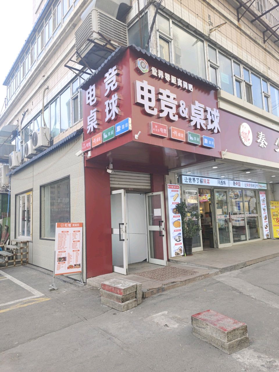 零距离网吧(新联路店)