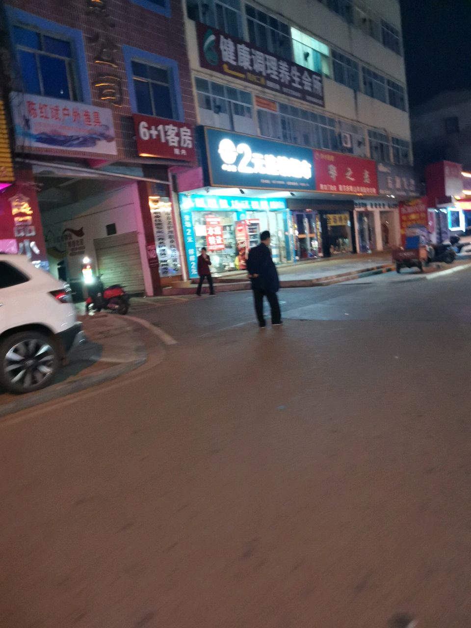 陈红斌户外渔具