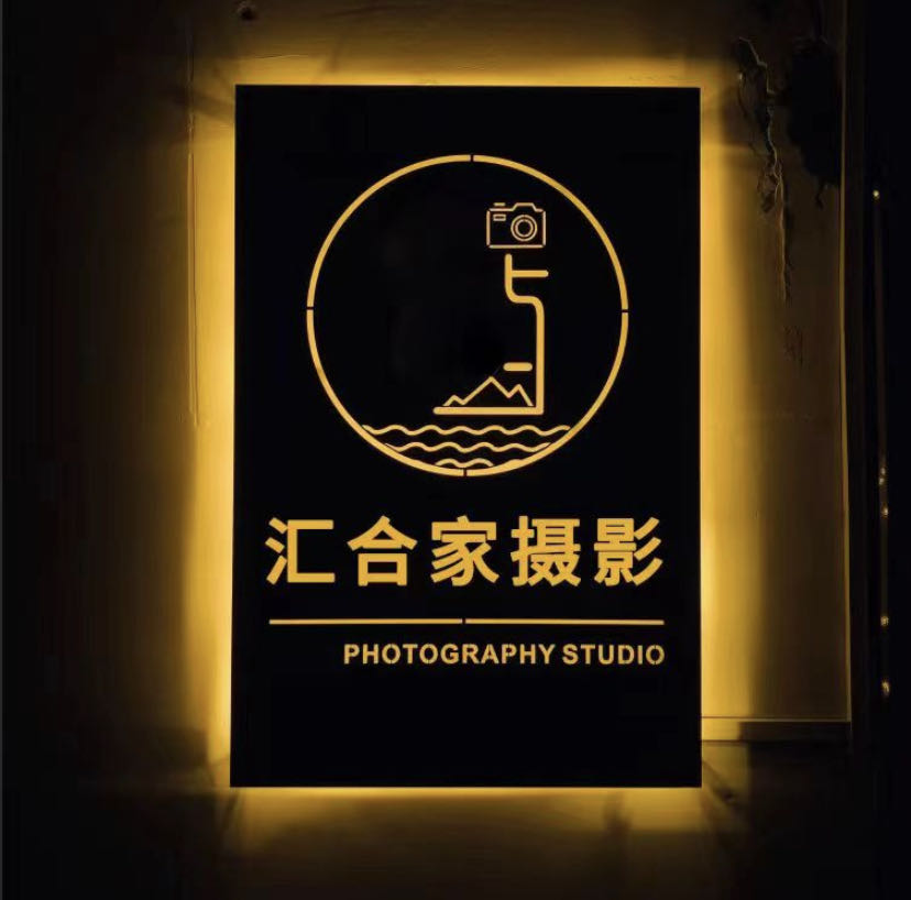 汇合家摄影(北二环路店)