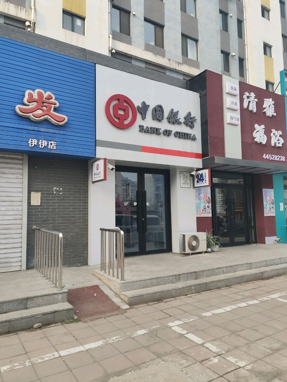 清雅福浴(富祥家园B区店)