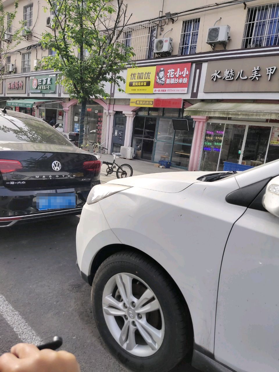 百姓修脚