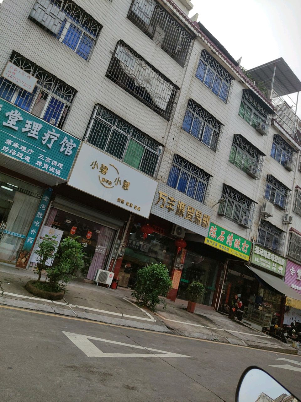 小碧小慧美甲店