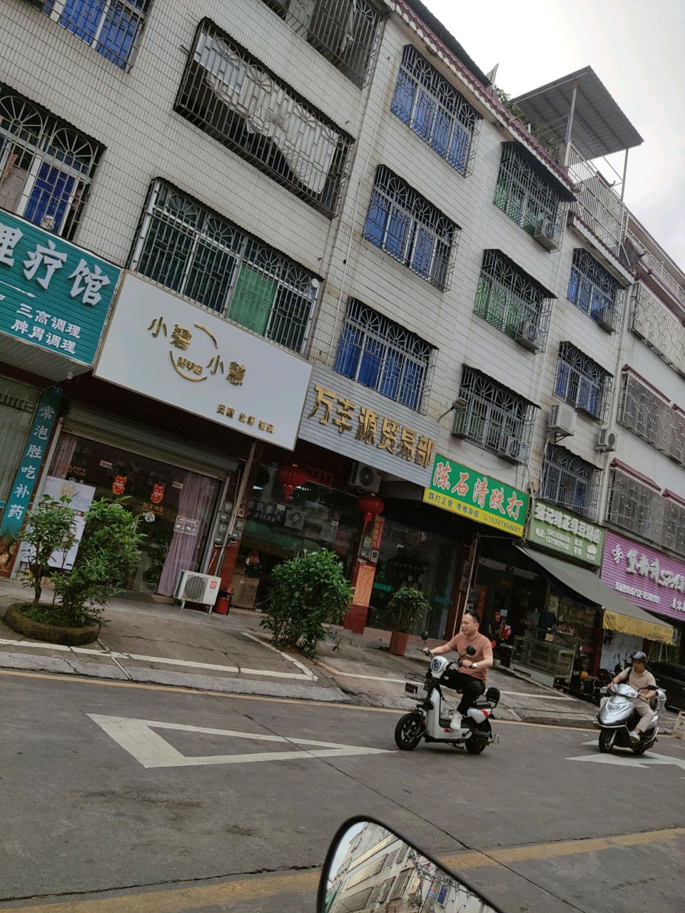 小碧小慧美甲店