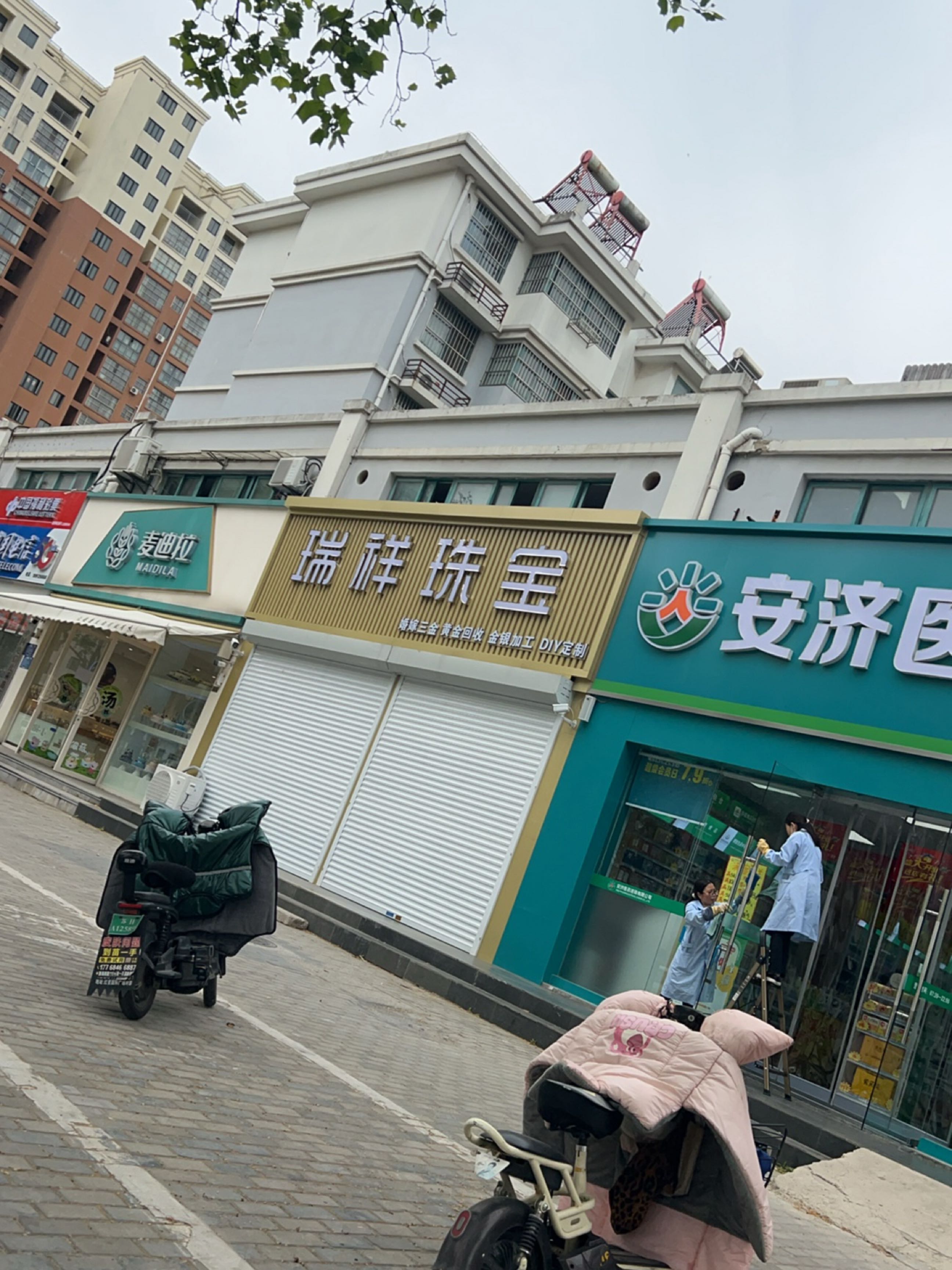瑞祥珠宝(明光花园店)