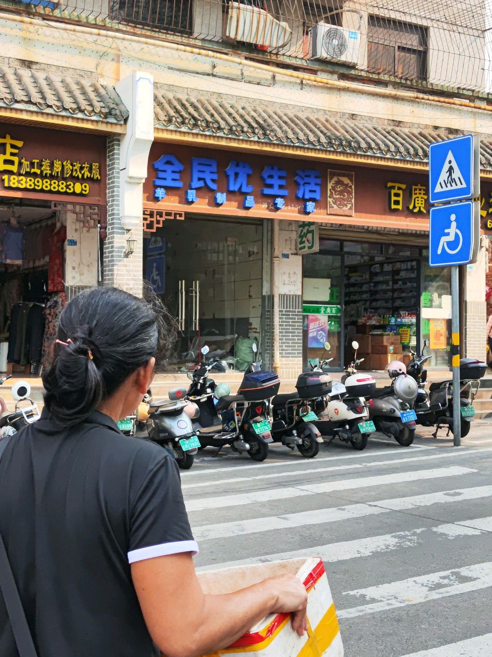 全民优生活(龙舌路店)