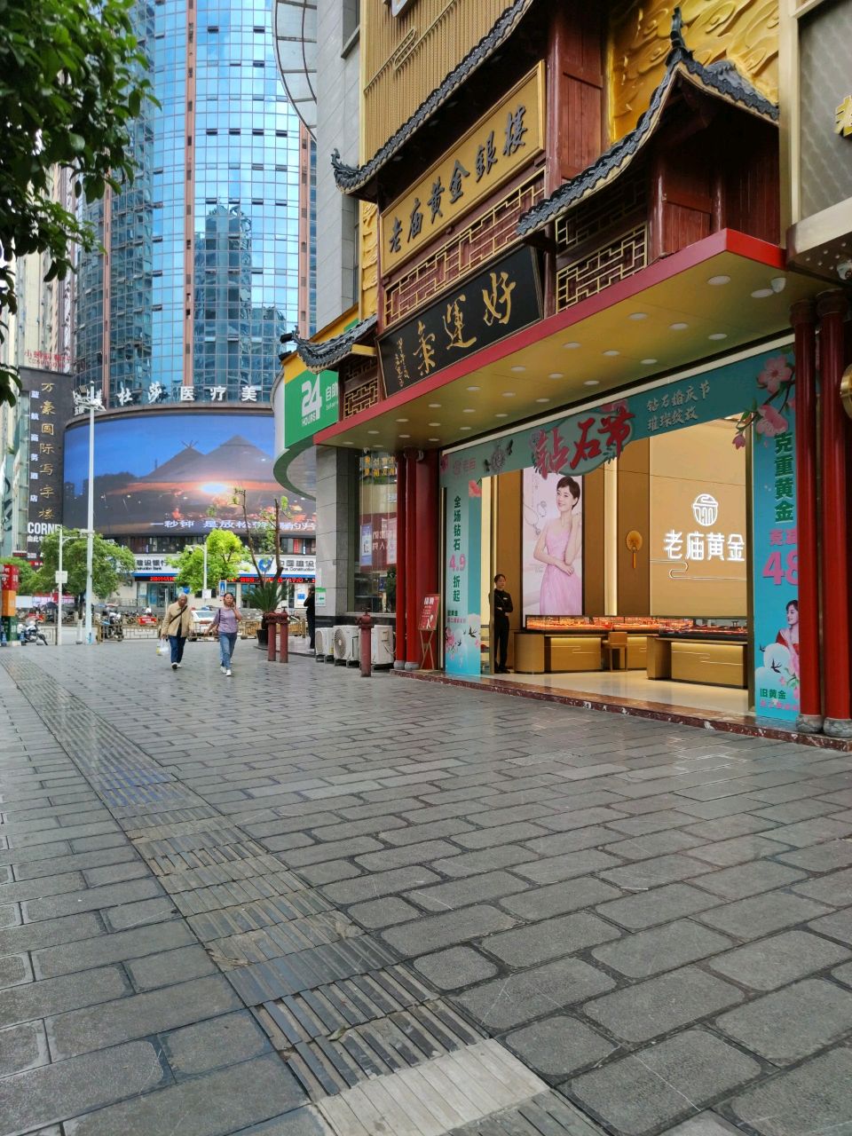 旭美研医疗美容