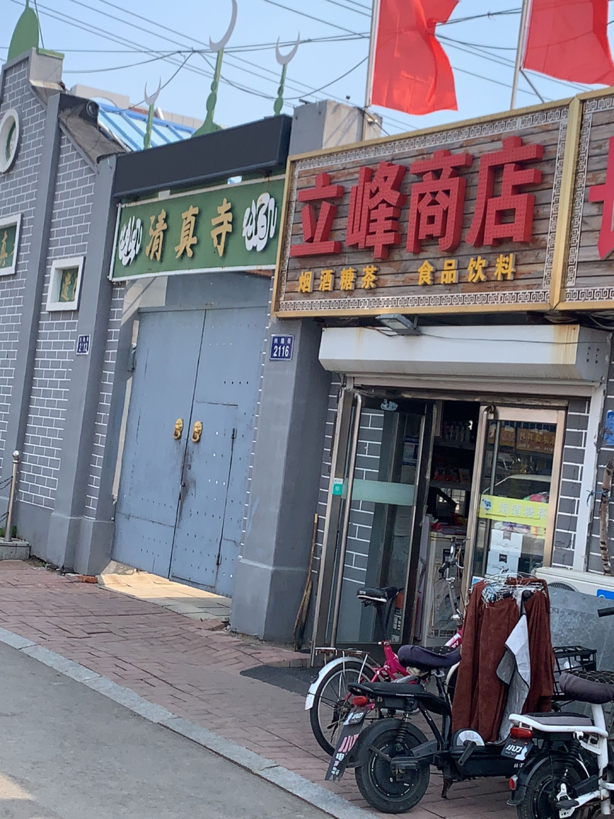 清真寺(兴隆街)