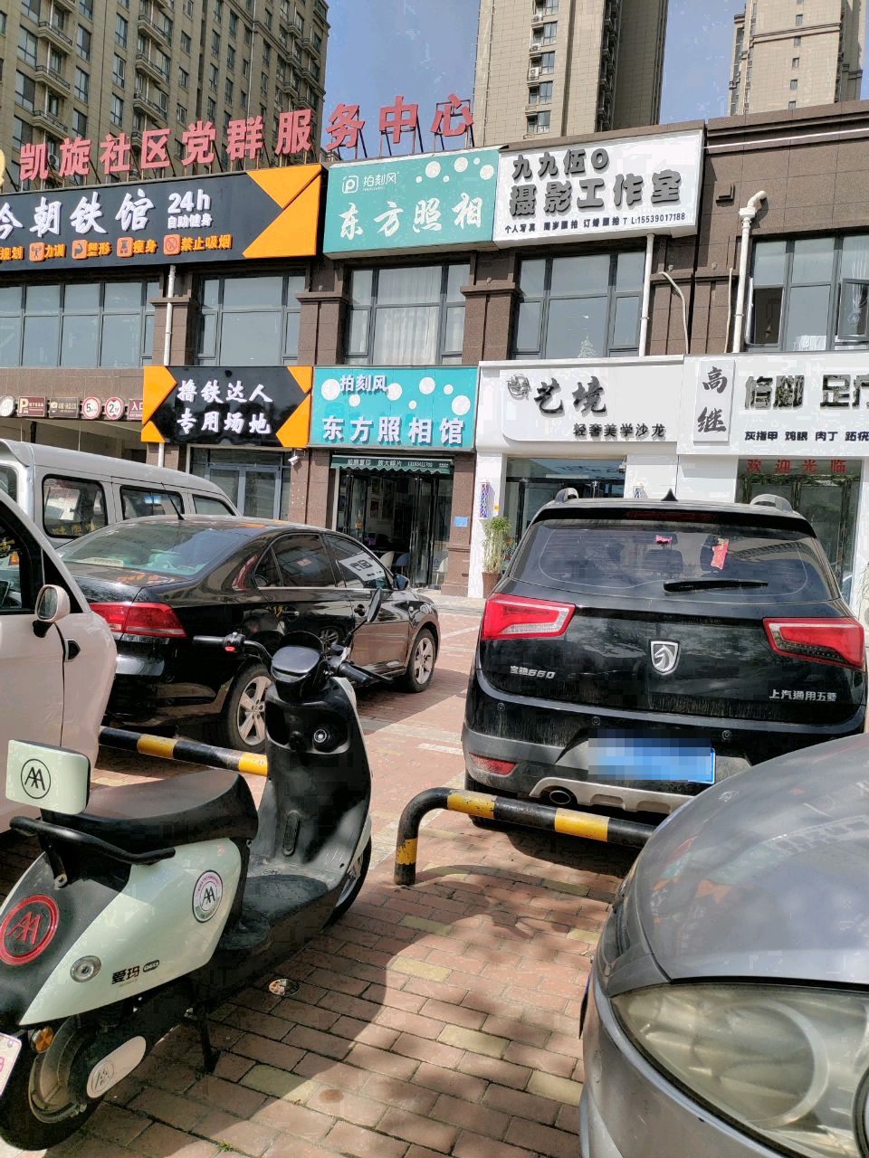 撸铁达人专用场地