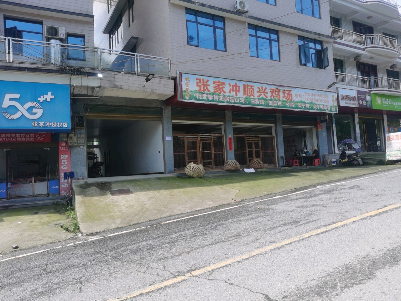 宝贝计划母婴生活馆