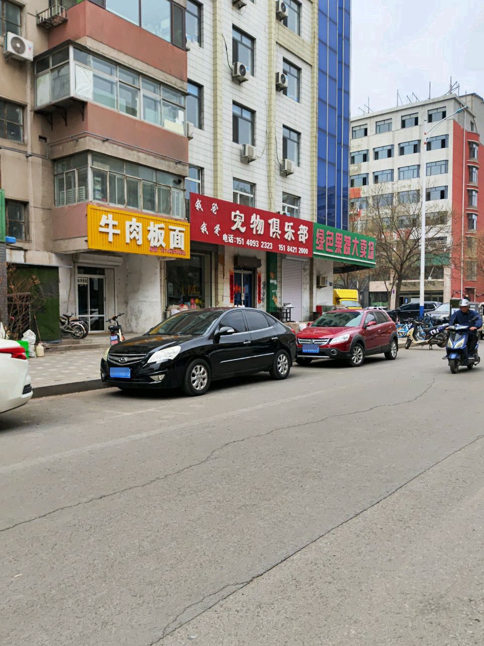 安徽正宗牛肉板面(龙山街店)