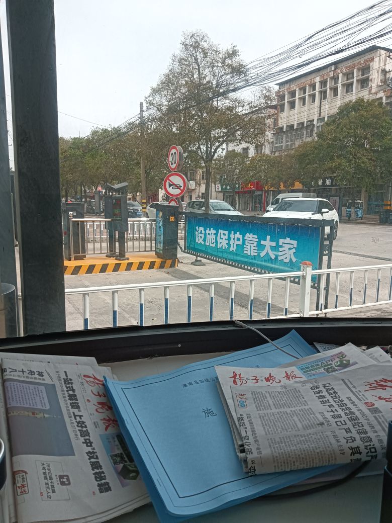 国网灌南县供电公司
