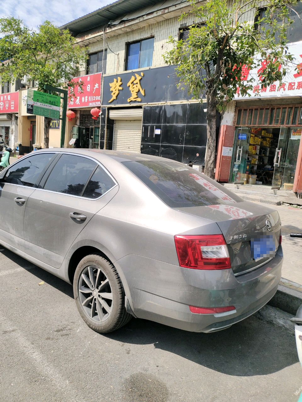 南亚汽配