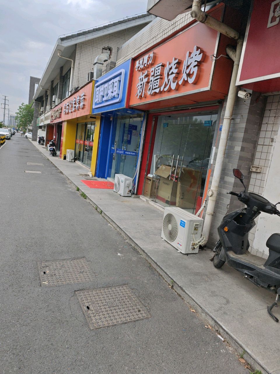 耳护卫采耳(湖山路店)