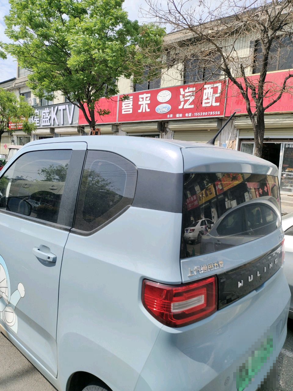 煌盛KTV