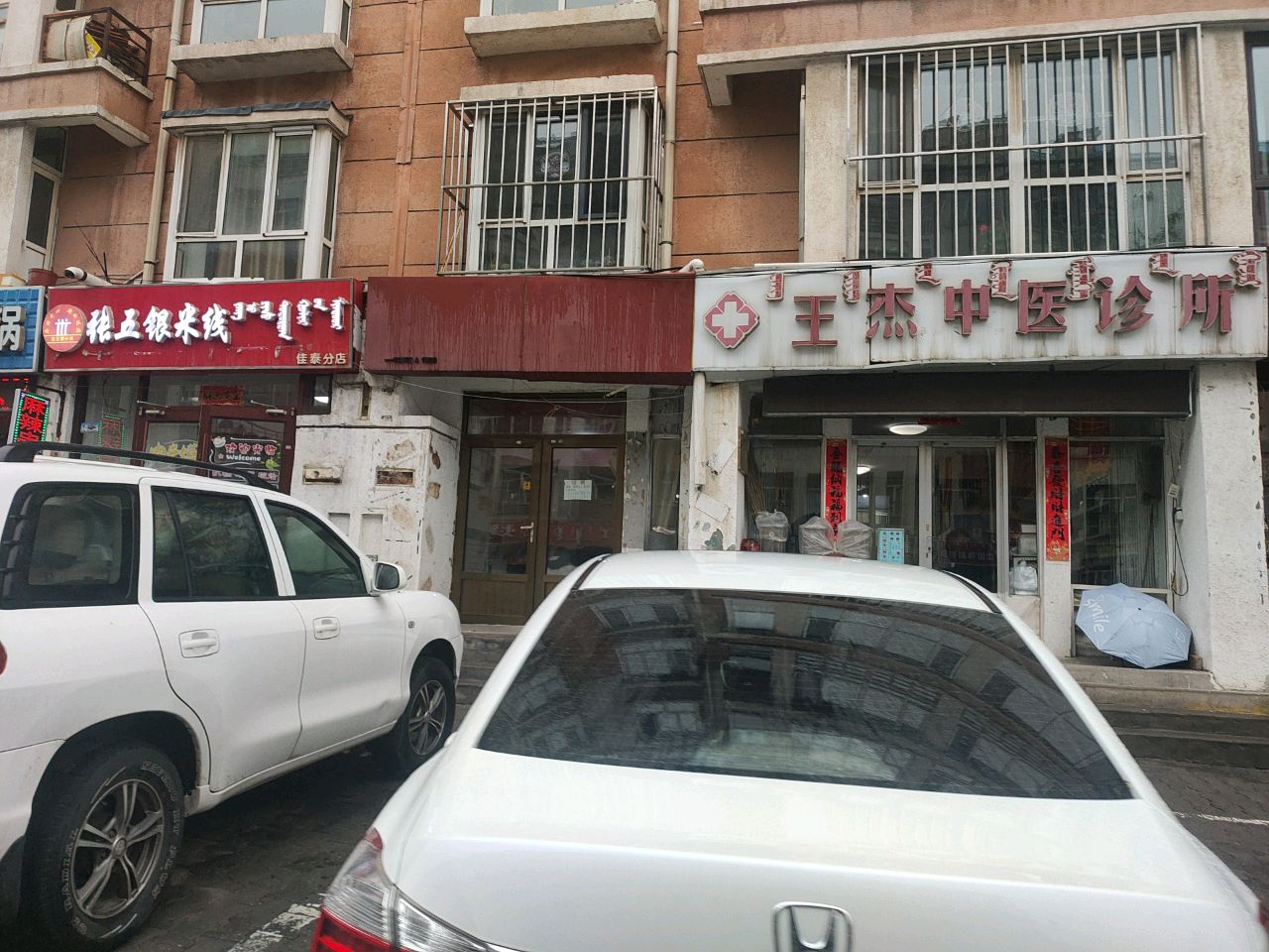 黄焖鸡米饭佳泰店