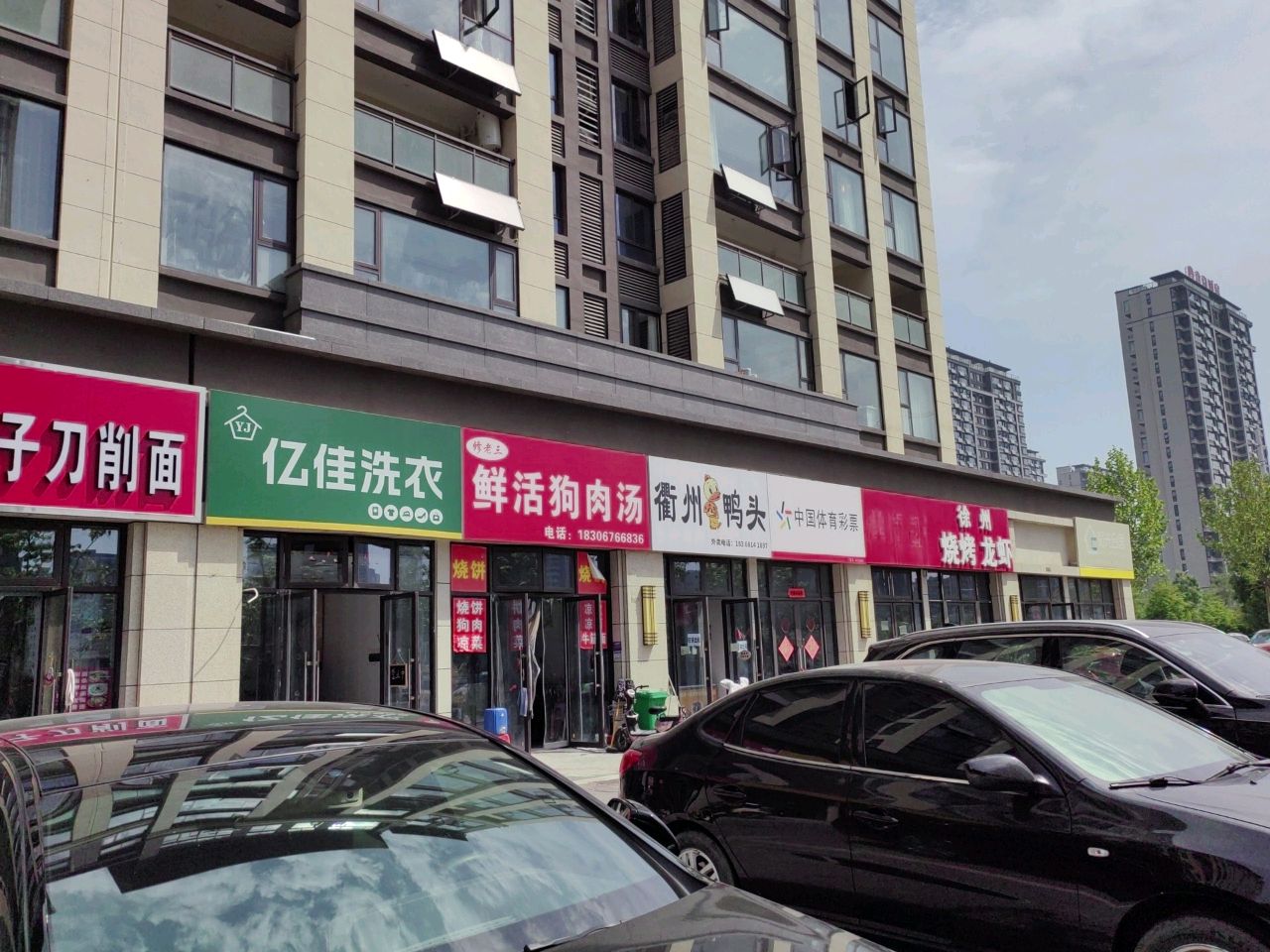 徐州烧烤龙虾