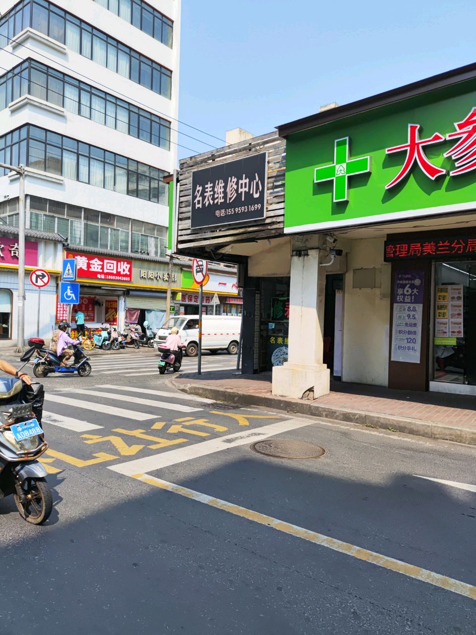 阳阳小卖部(南宝路店)