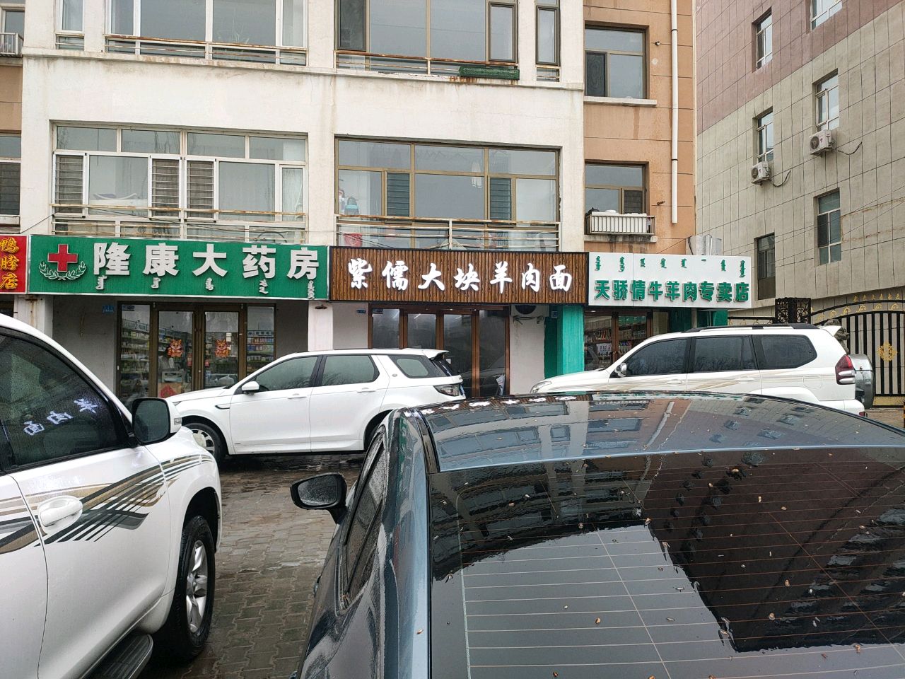 氧发堂天然植物染发(佳泰建宁家园店)