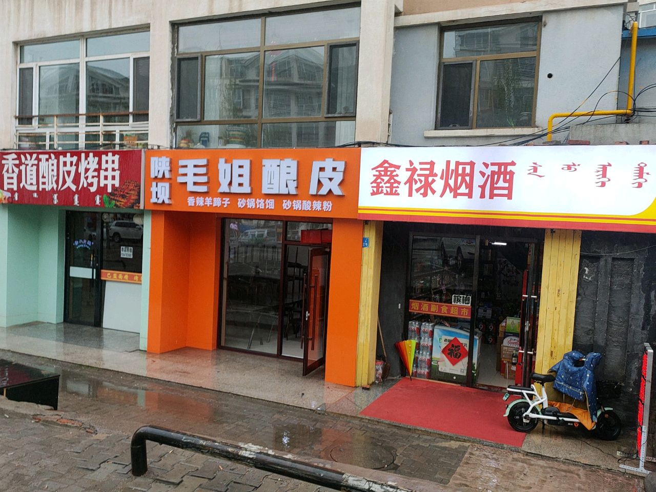 坝骧浇淼酿毛皮姐陕
