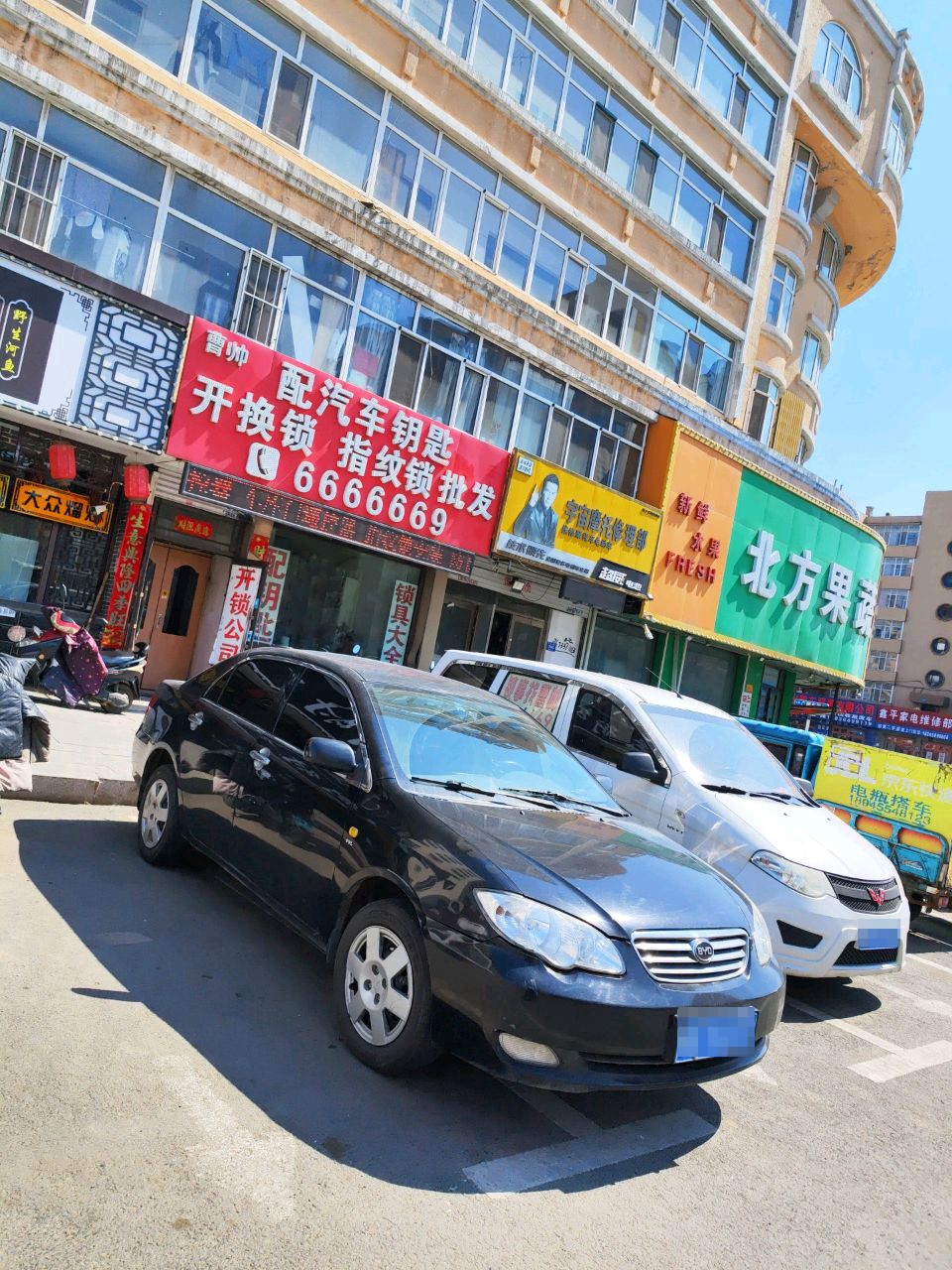 曹帅配汽车钥匙开换锁指纹锁批发