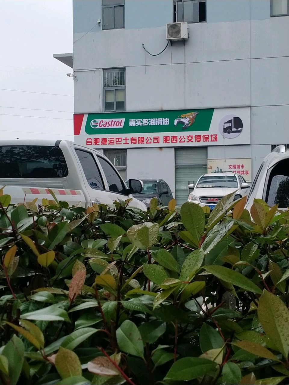 公交停保场-出入口