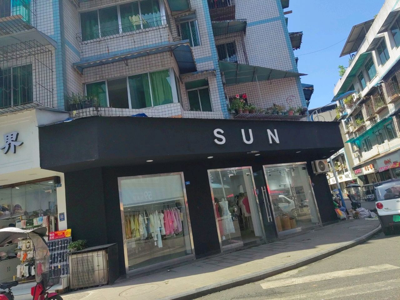 SUN