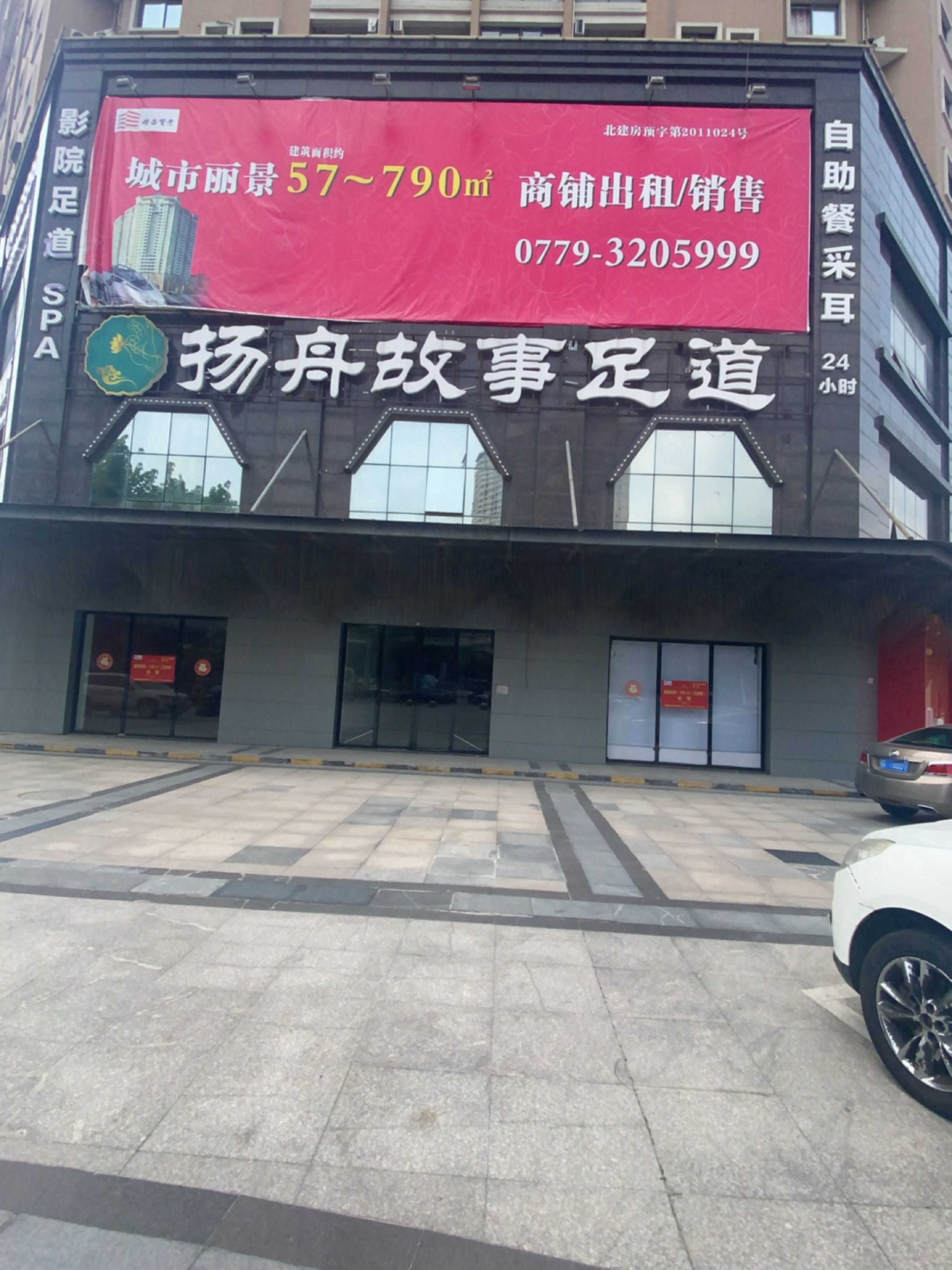 温阳古法艾灸养生扶正调理（45分钟）