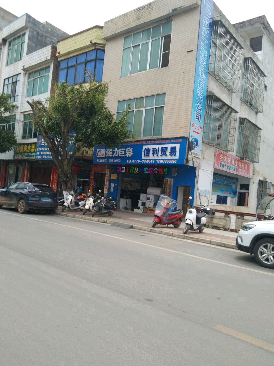 老水烧烤生料批发