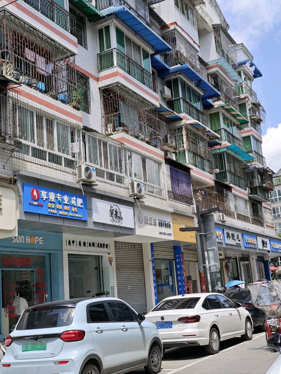韩睫毛