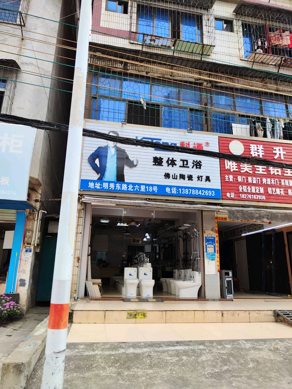 佛山陶瓷灯具