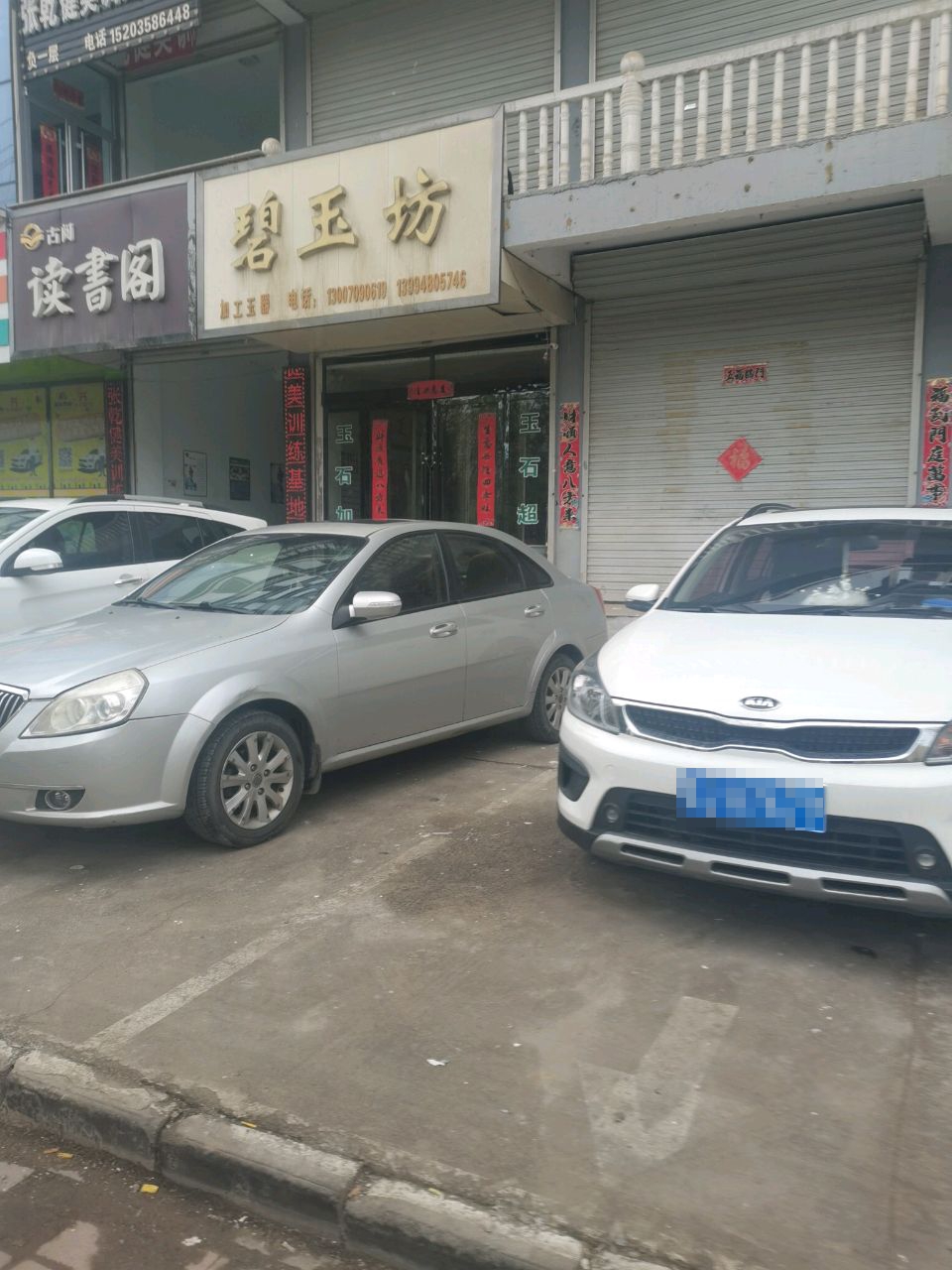 张乾铁打的人生健美训练基地