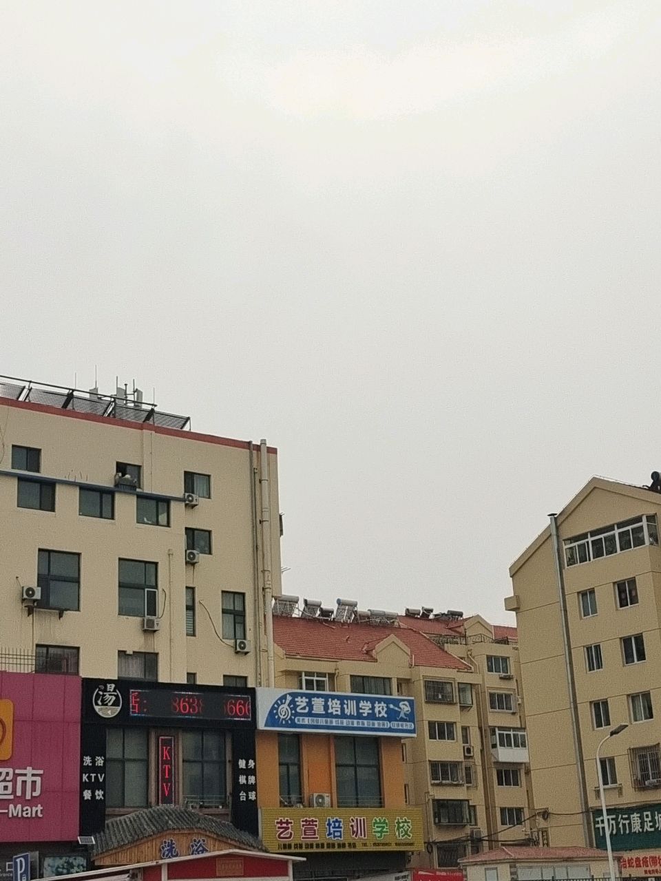 辰华超市