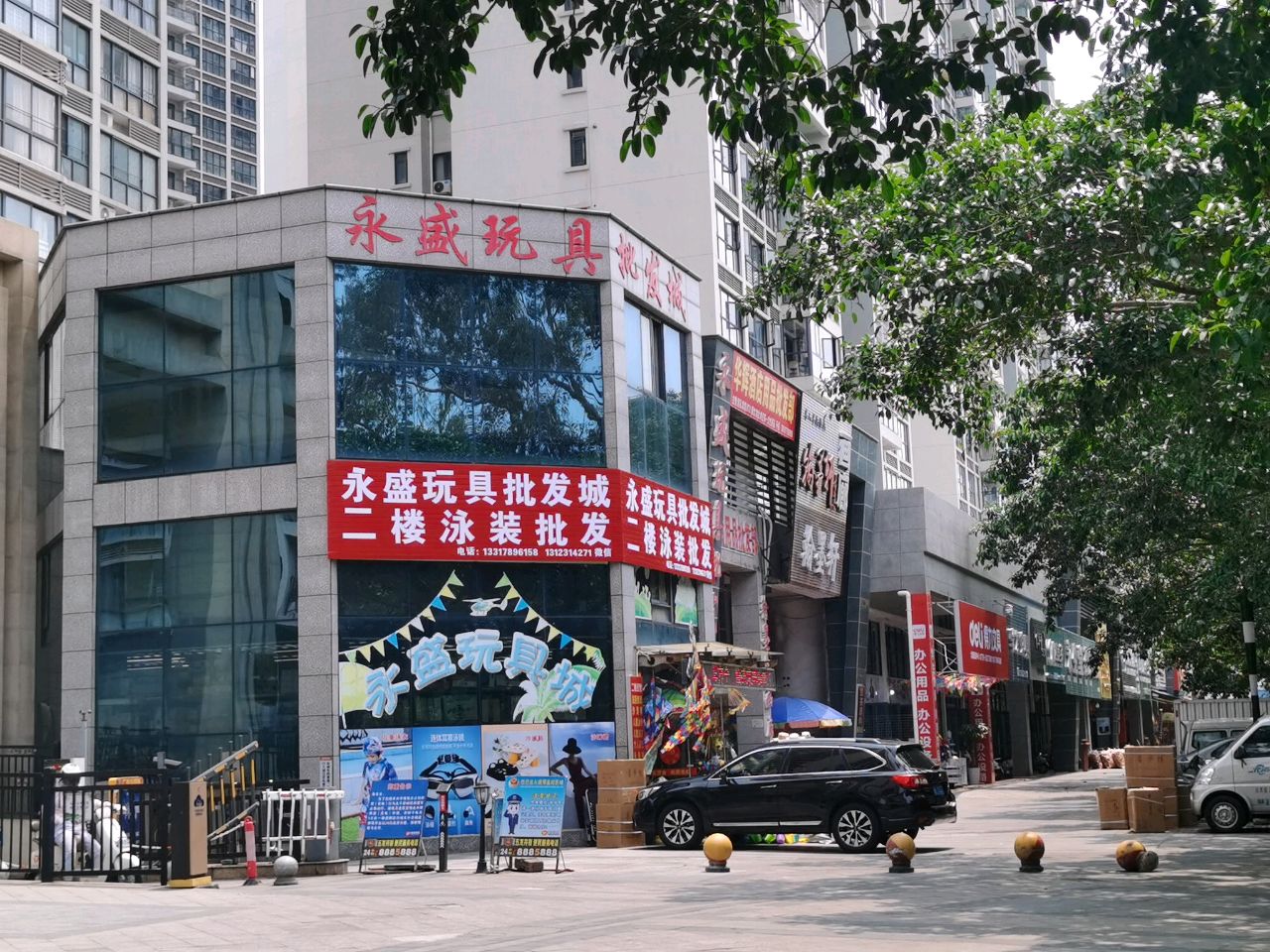 翰墨轩画廊(北海名座店)