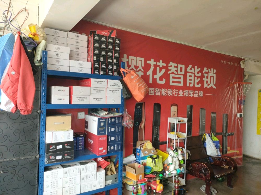 官渡区安方开锁服务部