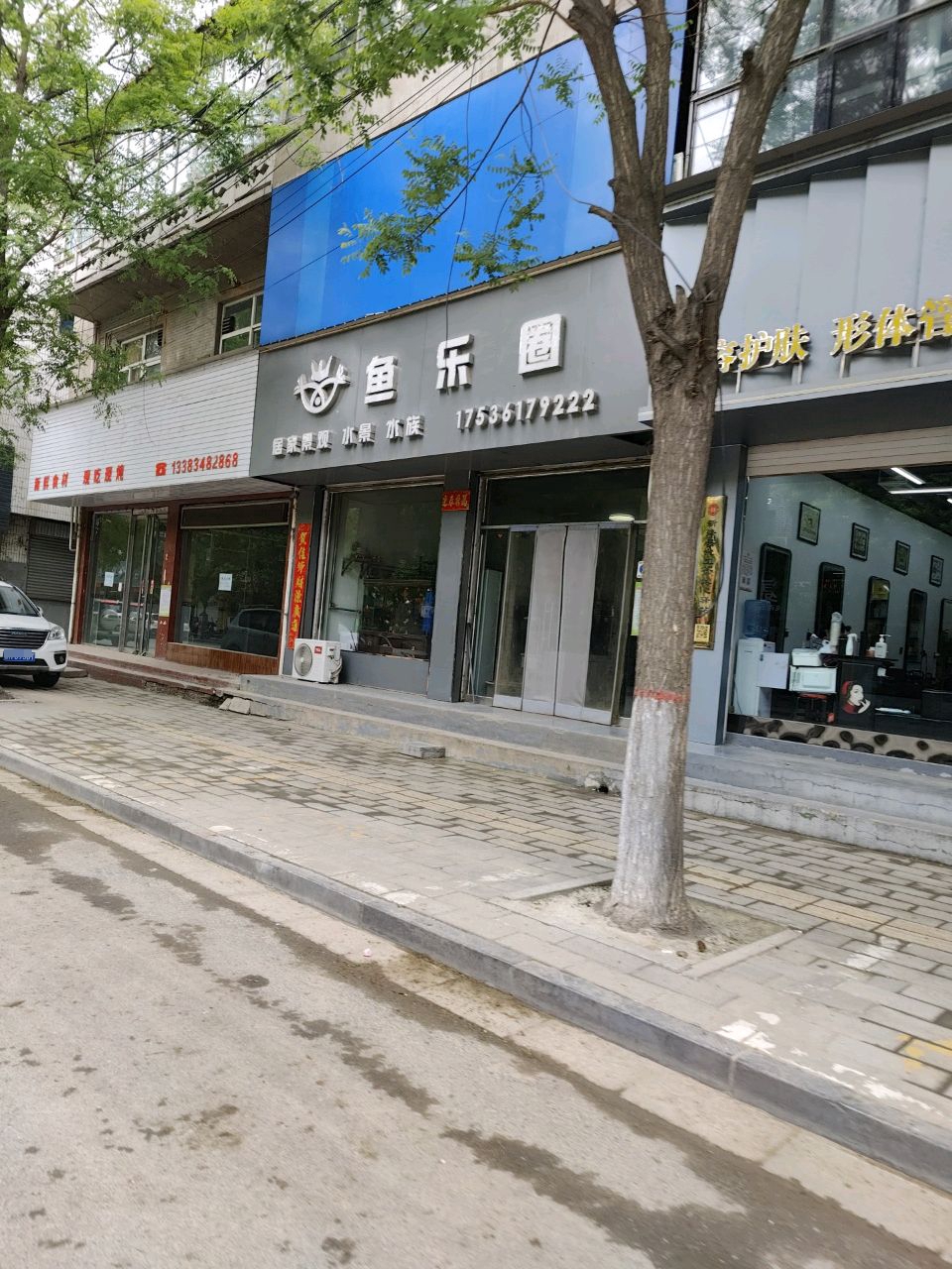 鱼乐圈水景水族