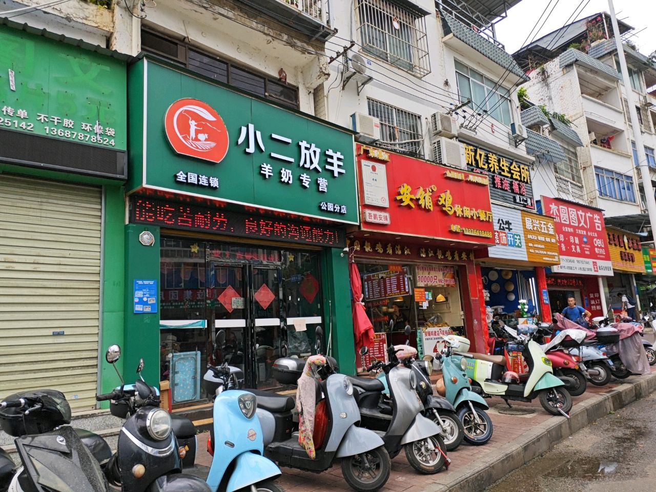 五彩园冰淇淋批发零售