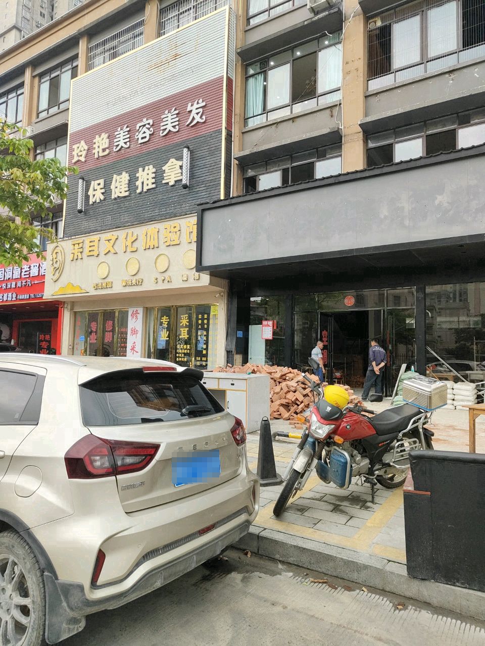 名都酒业