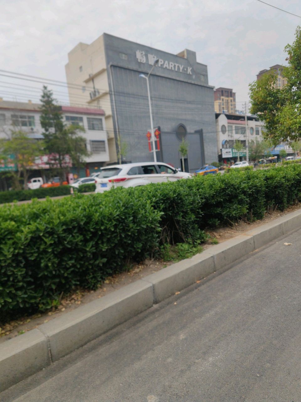 畅响主题娱乐会所