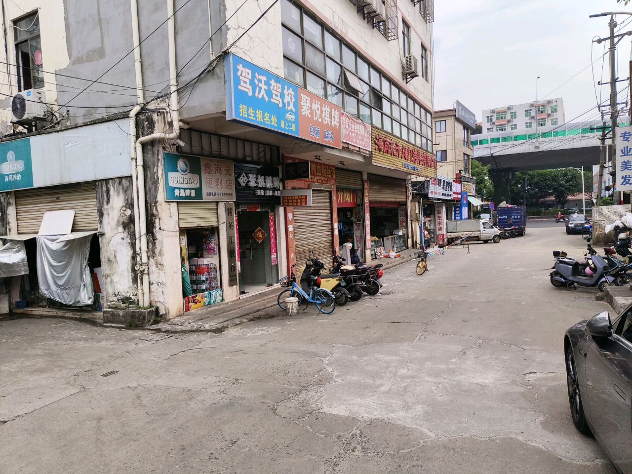 聚悦棋牌·茶馆·雅座