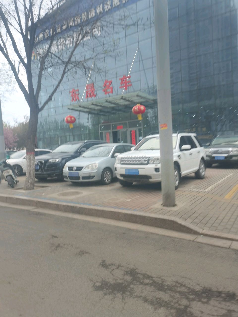 东晟名车