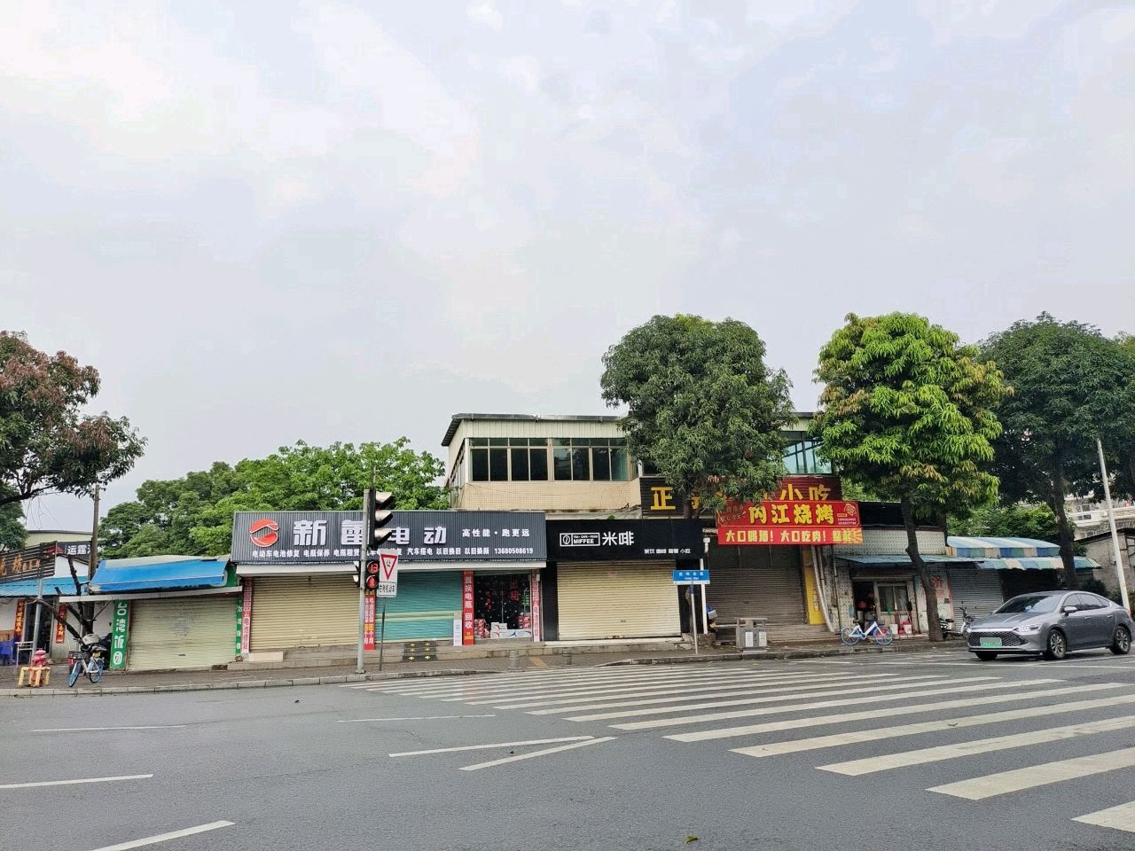 绿草状元茶·一职状元坊(胜利北路店)