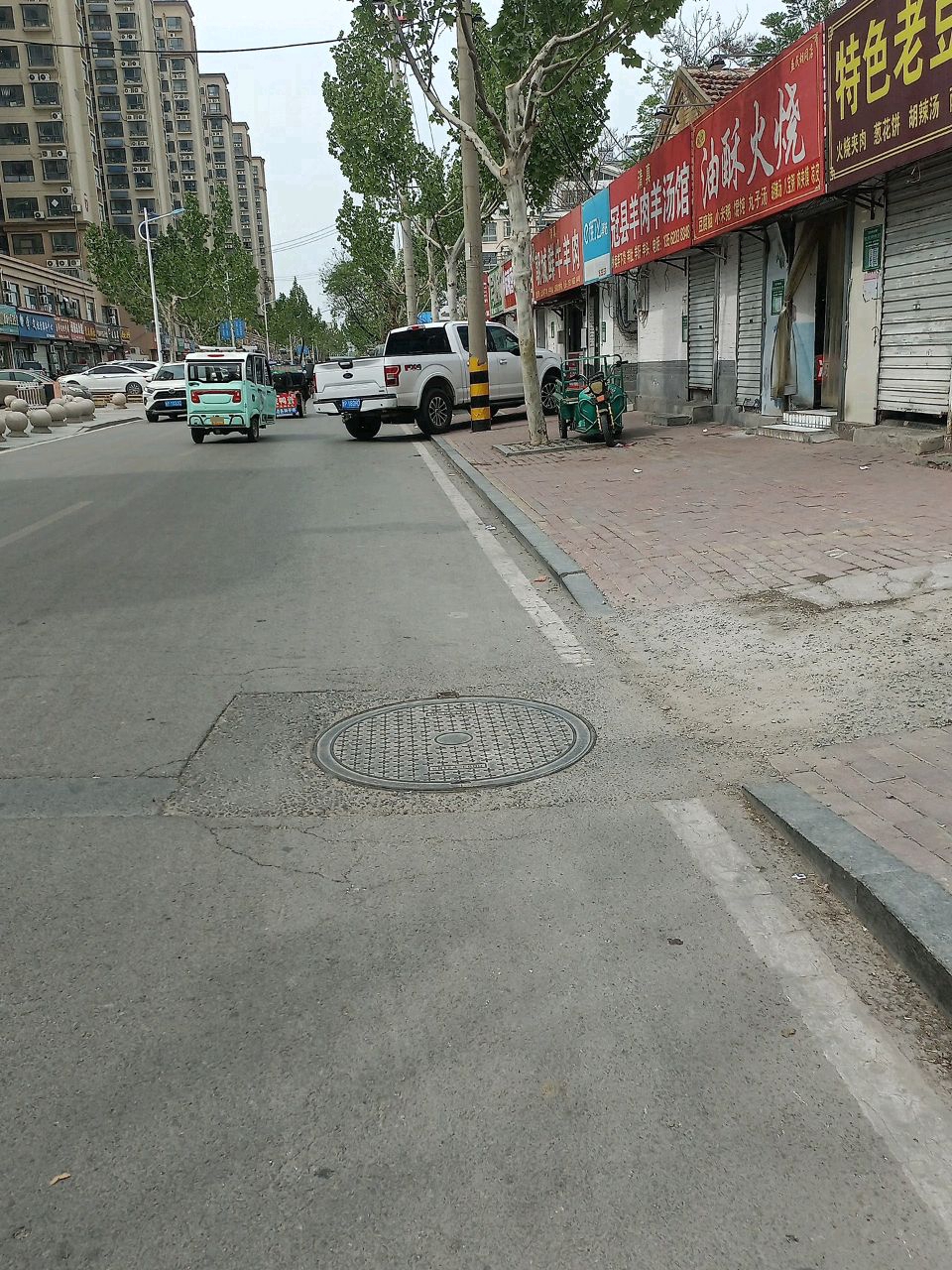 清真冠县羊肉羊汤馆(振兴东路店)