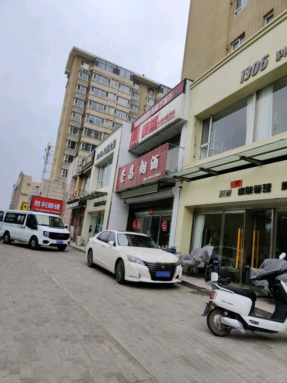 胜利眼镜(富力城店)