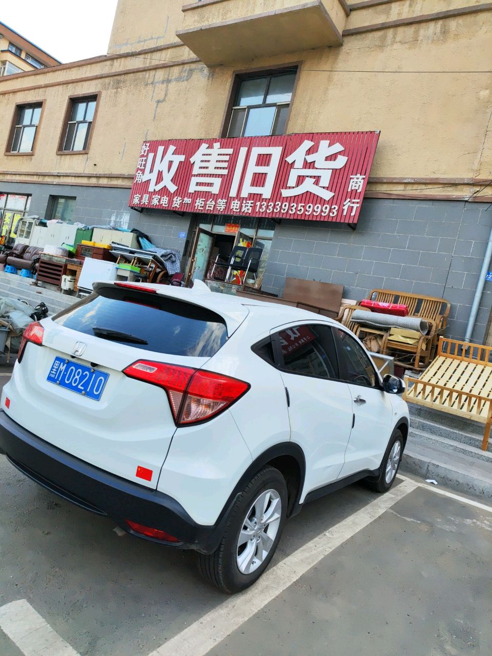 好旺角收售旧货