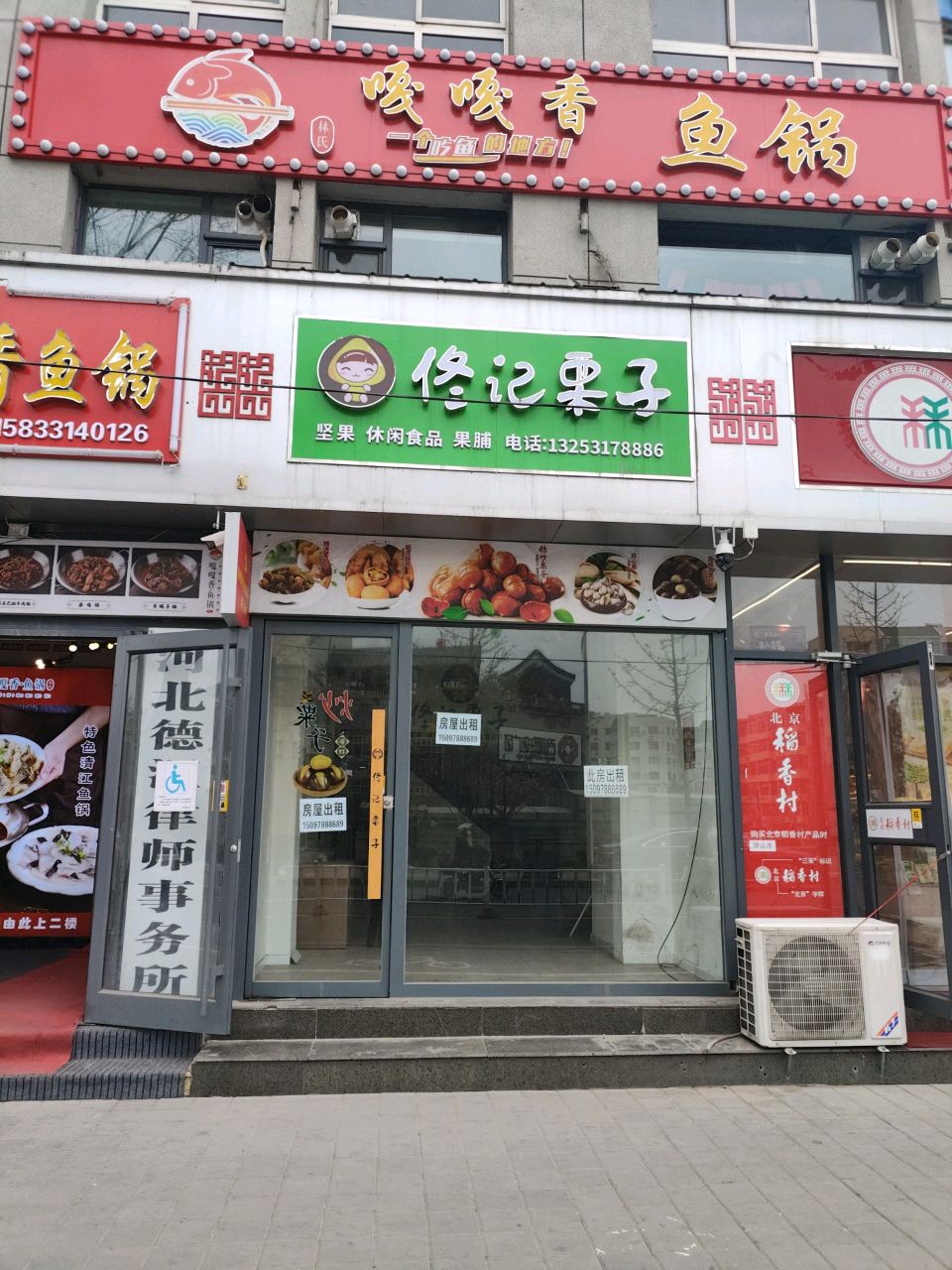 嘎嘎香鱼锅(二仙居店)