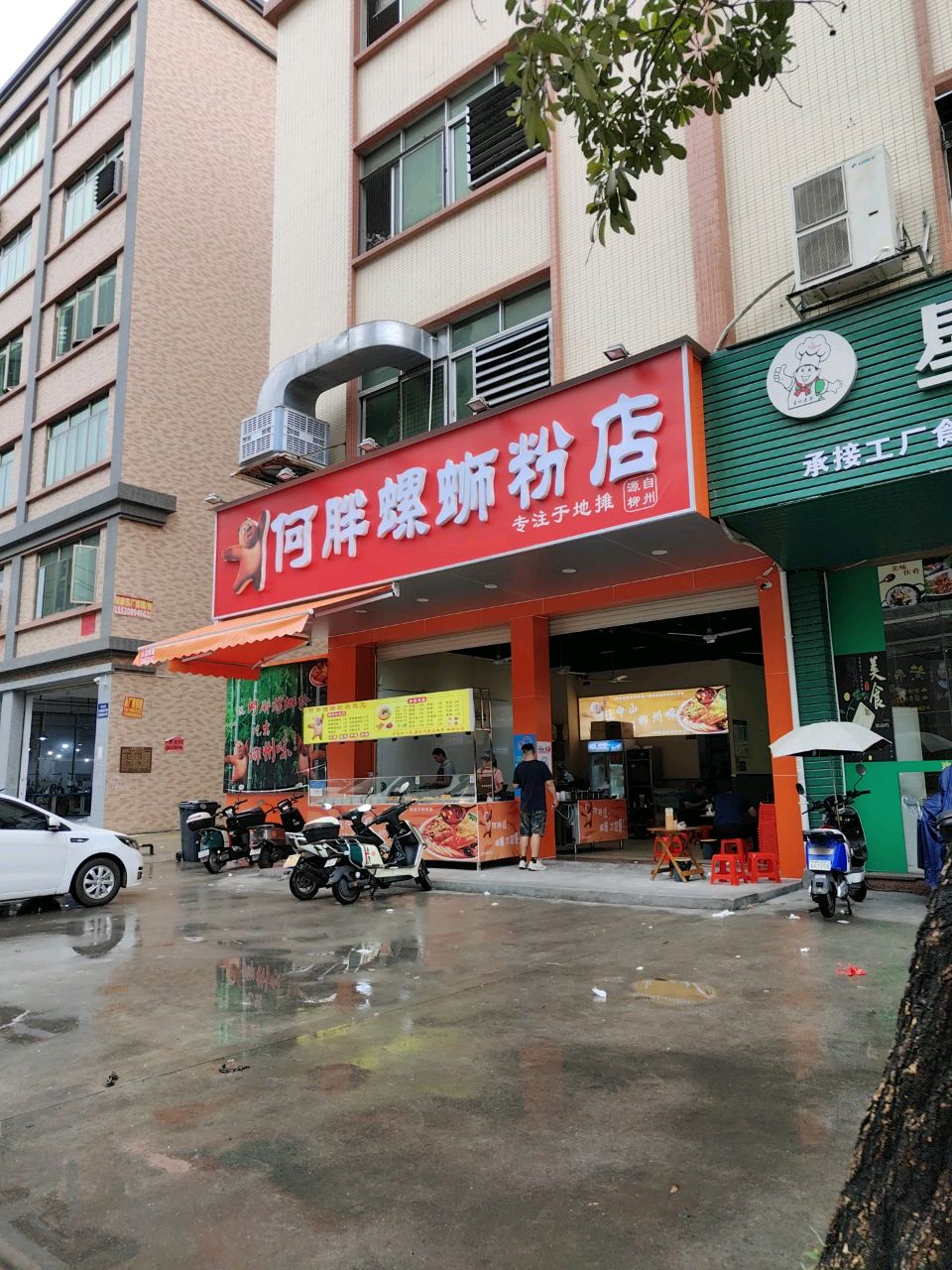 何胖螺蛳粉(沙溪店)