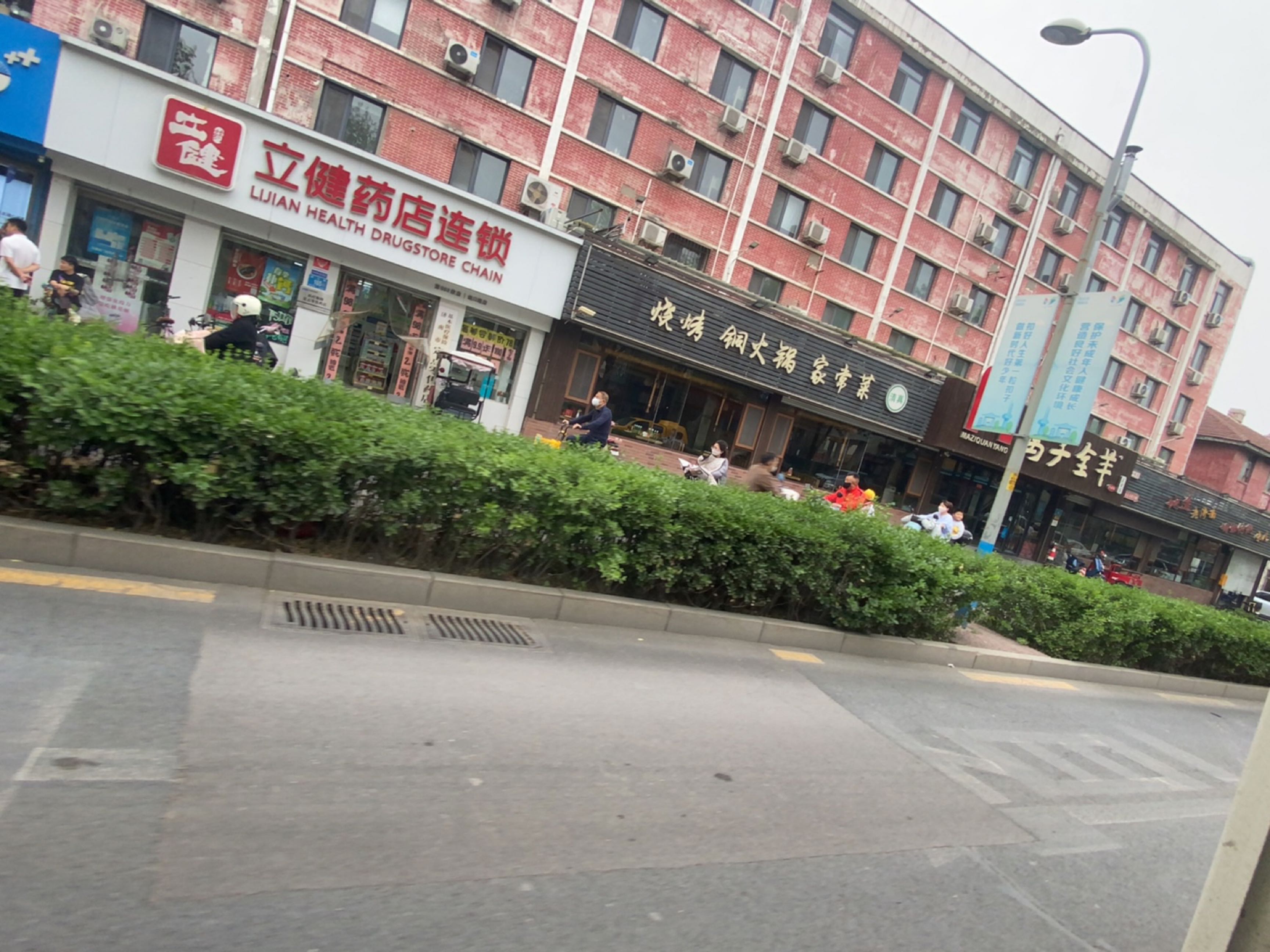 清真烧烤铜火锅家常菜