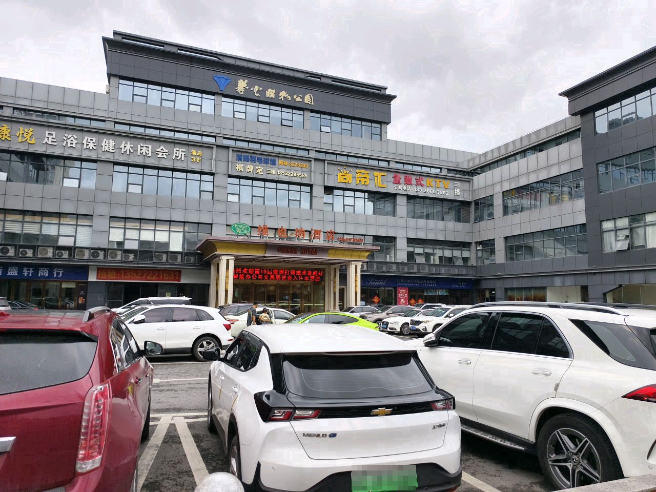 羽毛球馆(攀云购物公园店)