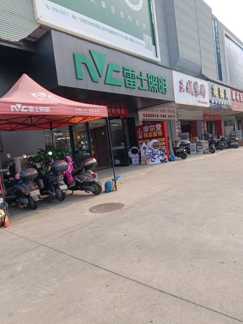 得福海